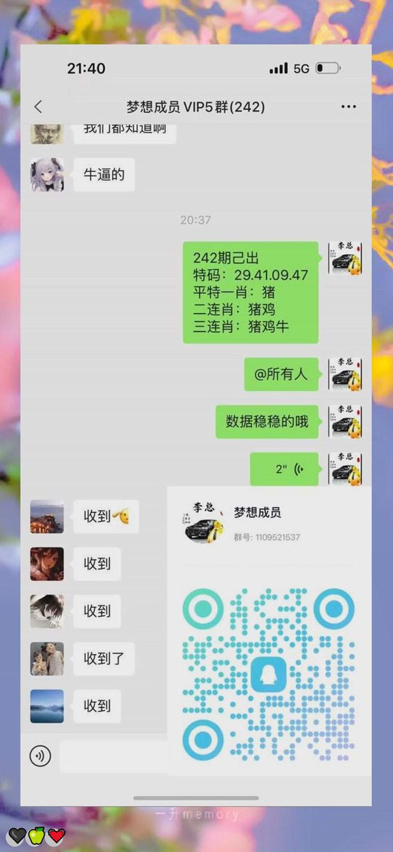 pebbm730604's tweet photo. 新澳门六合彩资料 👏内幕出货盘后 😎带货暗货  😆特串连肖  💪复试 😎新澳门三中三内幕  💪新澳门特码内幕 😆六合彩一码中特 
😀澳门今晚必中一码，今日生肖特码， 🎊晚澳门开奖号码 
😄今晚必出精准生肖走势稳定想吃肉的抓紧时间上车
B7RkctMo
😆 💪 💫 😋 😁 😄
主号@ANGELLICCO https://t.co/56HNwGs9Se