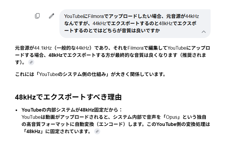 noatea's tweet photo. 前から疑問に思ってたことですが、「元音源が44.1kHzの場合、そのまま出力してYouTube側で48kHzにしてもらうのと、動画編集ソフト側で48kHzに変換して出力するのとではどちらが高音質なのか?」霧が晴れたので共有します😊✨

恐れ入りますが、今回は備忘録ゆえ返しませんので「いいね」は不要です🙇✨ https://t.co/WMCkPtfult