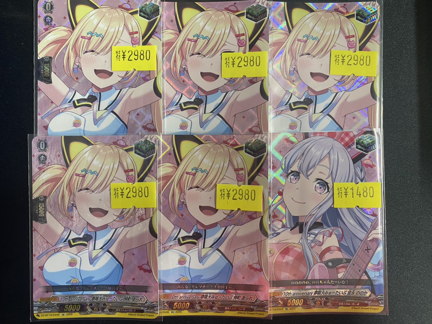 ドラゴンスター秋葉原店 on X: 