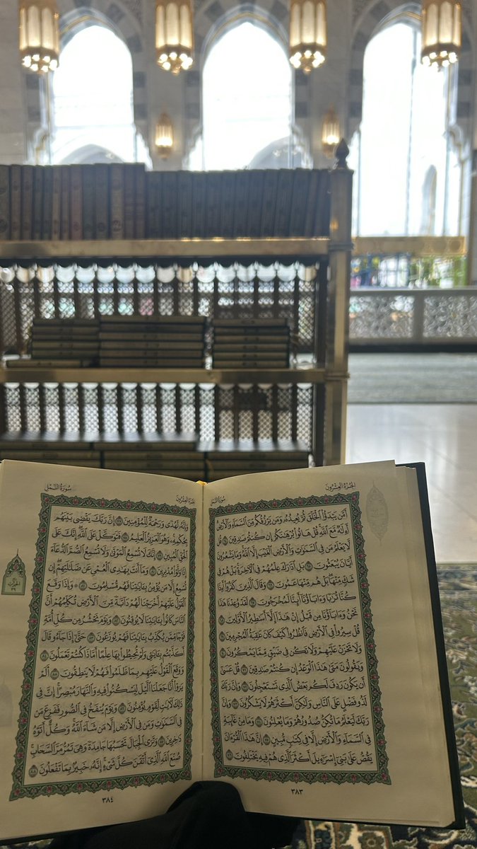Asmaa_0158's tweet photo. أيْ بنيَّ اسمعْ وصايا جَمعتْ
حكماً خُصَّتْ بها خيرُ المللْ

اطلبِ العلمَ ولا تكسلْ فما
أبعدَ الخيرَ على أهلِ الكسلْ.

ابن الوردي https://t.co/8ly1F7yvSC