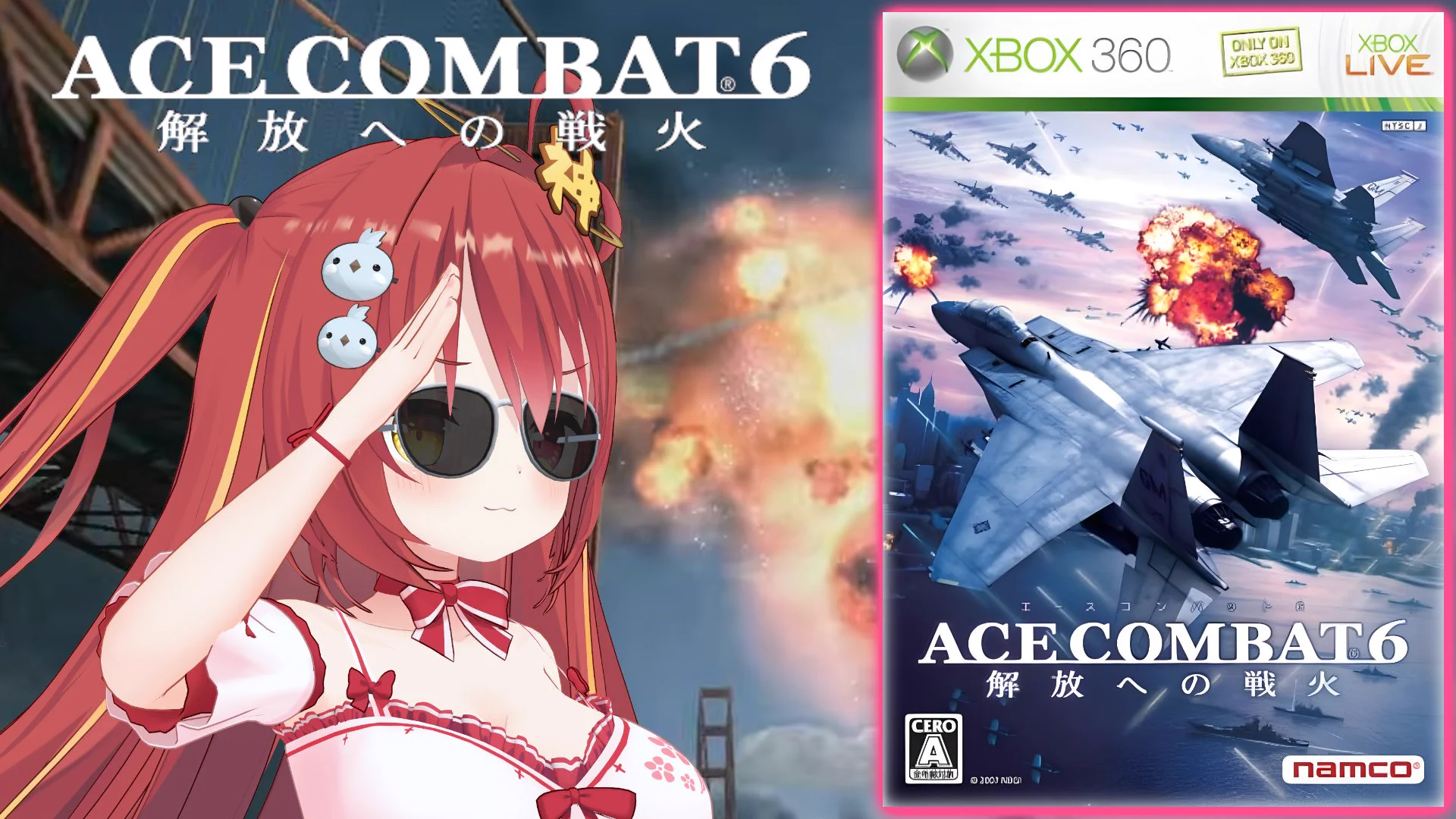 X-এ みんも / 奈良のVTuber👿🪽🙌【セシんもーZ】: 