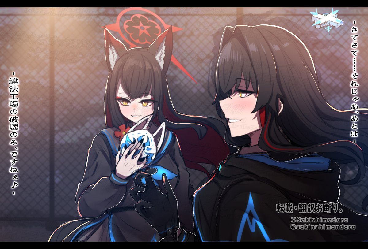 Sakishimadara's tweet photo. 空那木先生とワカモさんの特殊任務。 https://t.co/ChdqXQrqr7