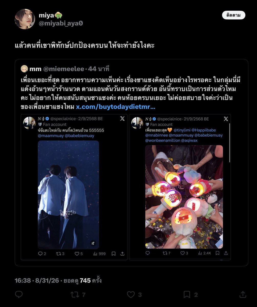 micrazsoft7 tweet picture