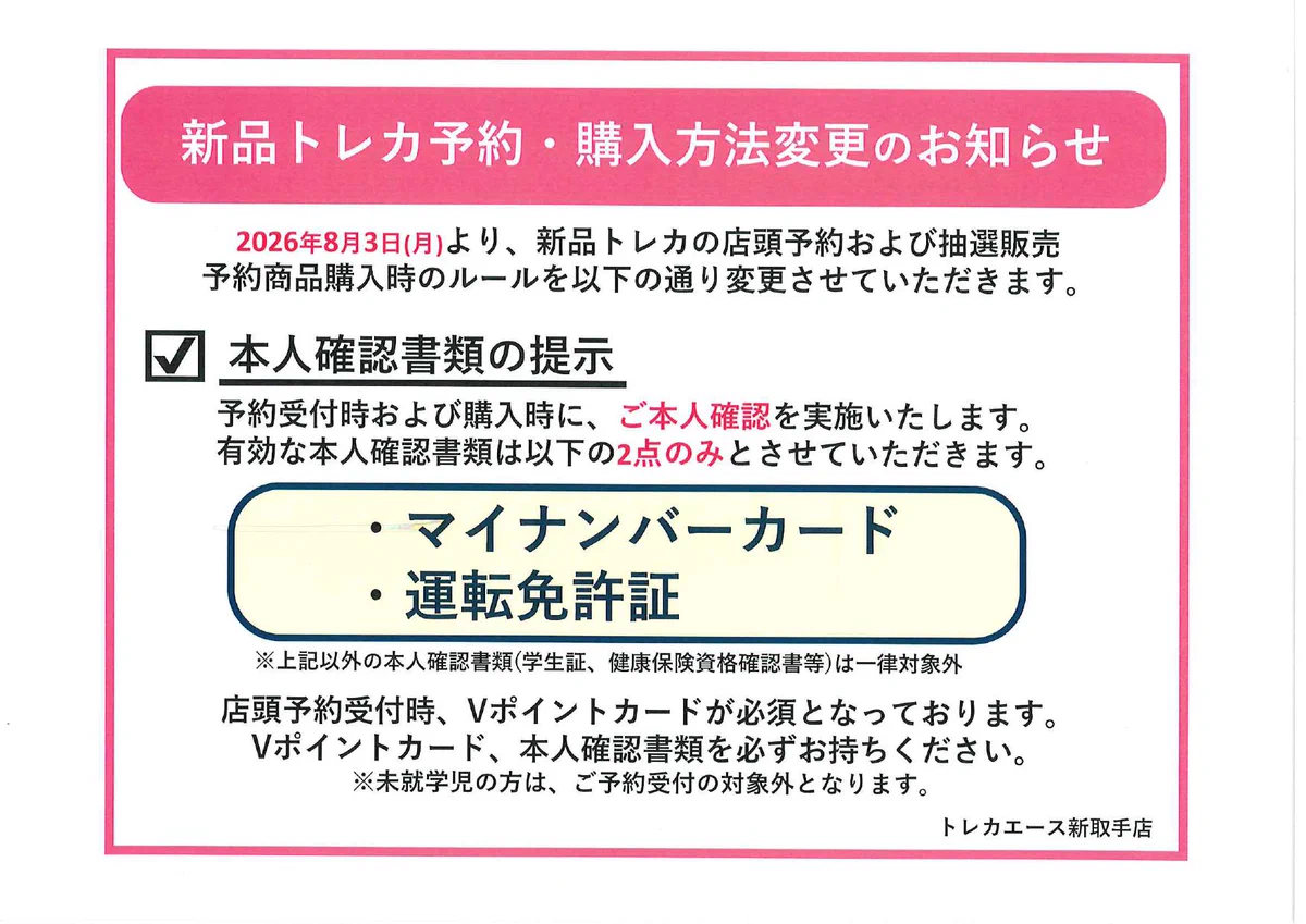 HRCtc0kbAAAsLit?format=webp&