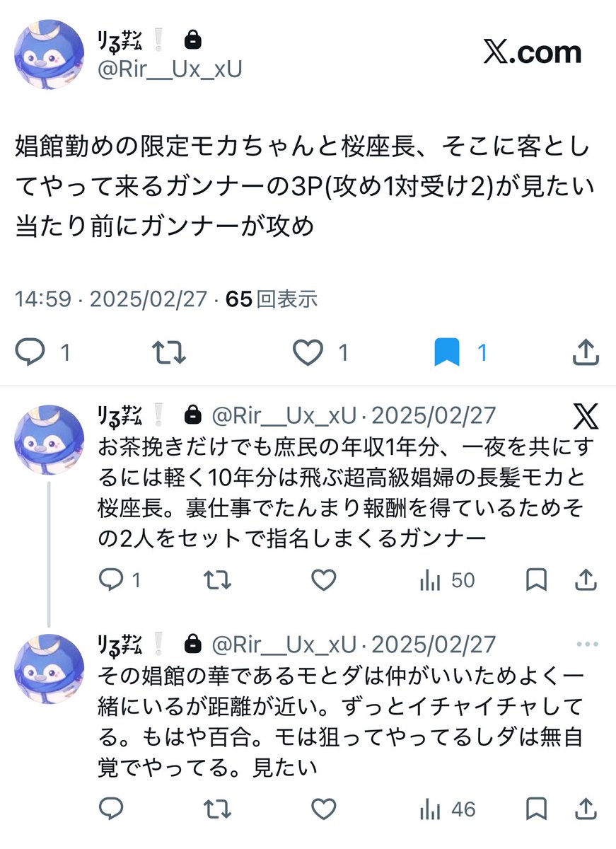 riru___0217's tweet photo. 鍵垢でツイーヨしてたいつか描きたいネタ、気づいたらモとダの限定2枚目突入しちゃってたね https://t.co/UEVIIENudX
