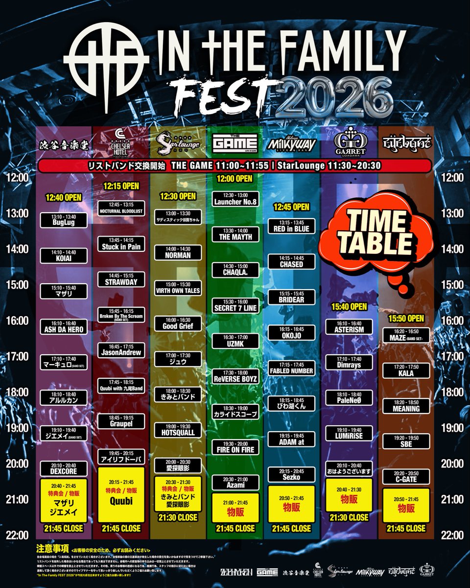 KALA_STAFF's tweet photo. 【LIVE INFO🖤】

10.03(Sat) 渋谷7会場
『In The Family FEST 2026』

タイムテーブル解禁👾

《KALA SHOW》
📍SHIBUYA CYCLONE
🕔17:20〜17:50

サイクロンで会いましょう。

🎫：https://t.co/FhTt8veRE2

#ITFF2026 #KALA https://t.co/0dWcFnzgVq