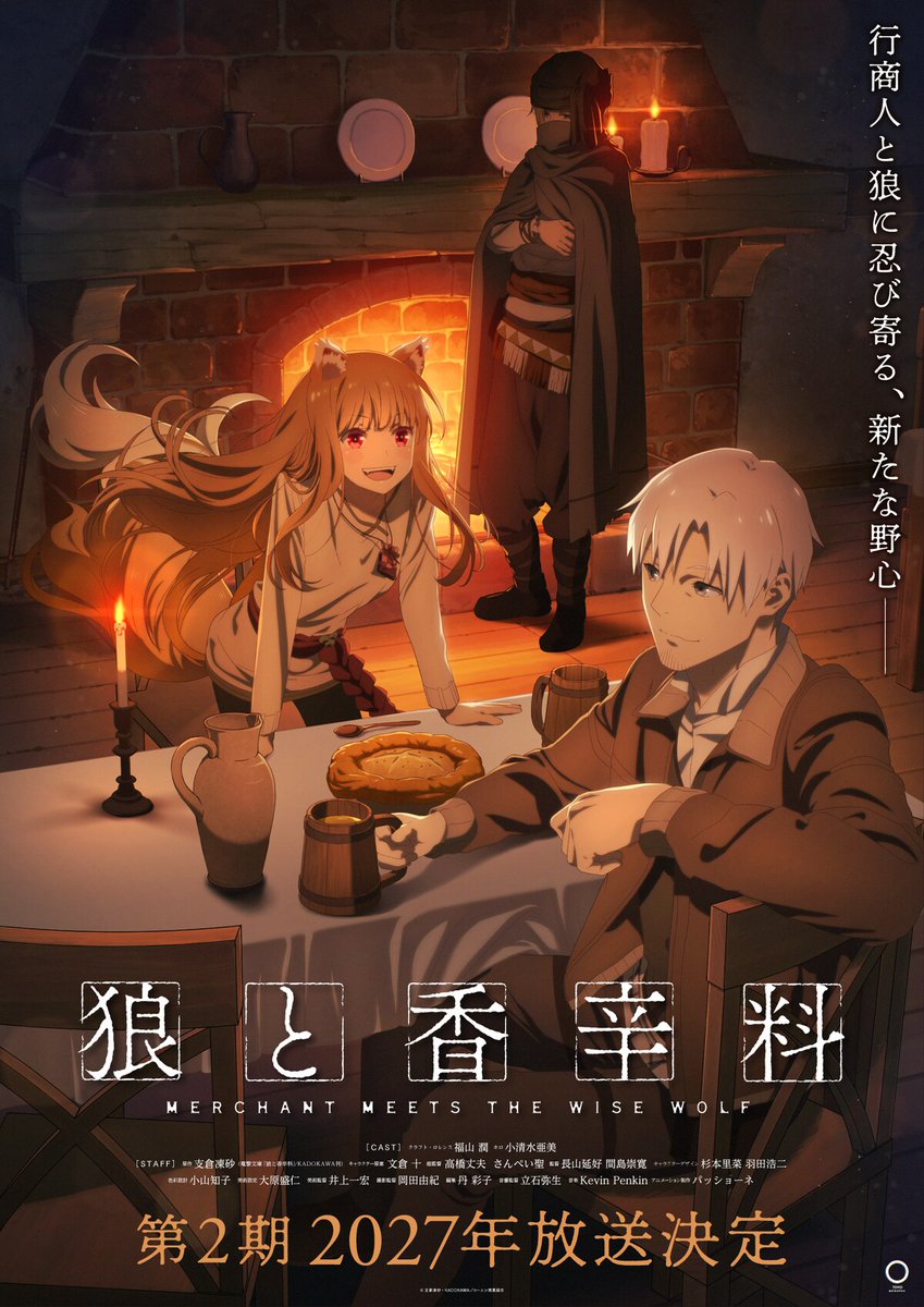 comic_natalie's tweet photo. 「狼と香辛料」第2期は2027年放送、新たなビジュアルに謎の行商人エーブ・ボランの姿
https://t.co/ma2DOAyFH9

#狼と香辛料 #spice_and_wolf https://t.co/YwyLNotpdM
