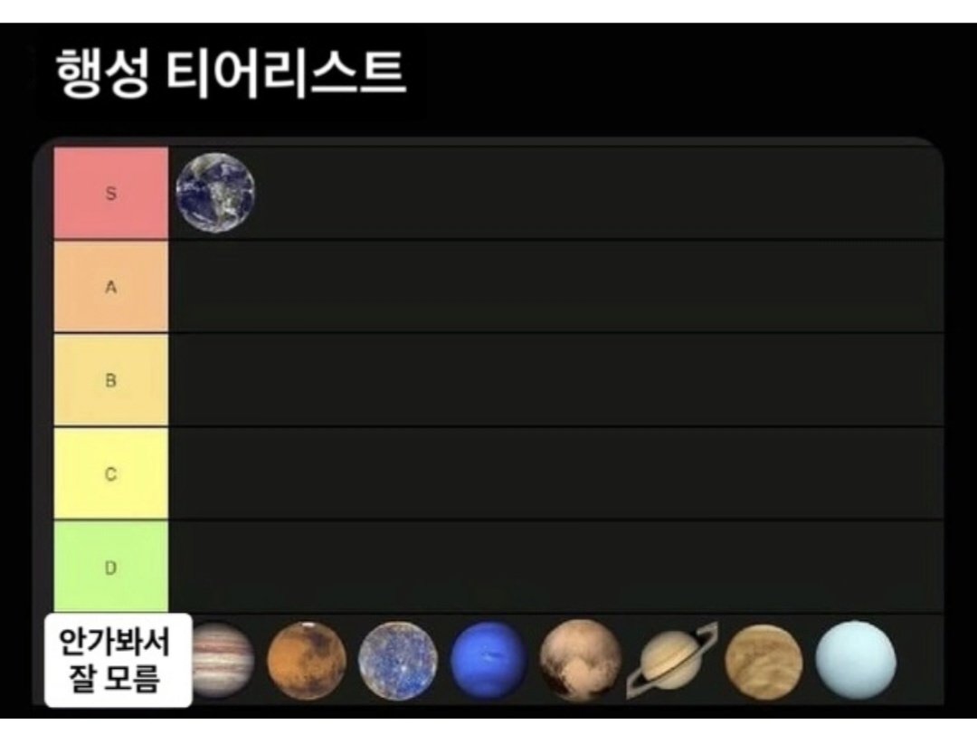 PXZXCV's tweet photo. 노아가 만든거같음 https://t.co/5Sl4eMYPt3
