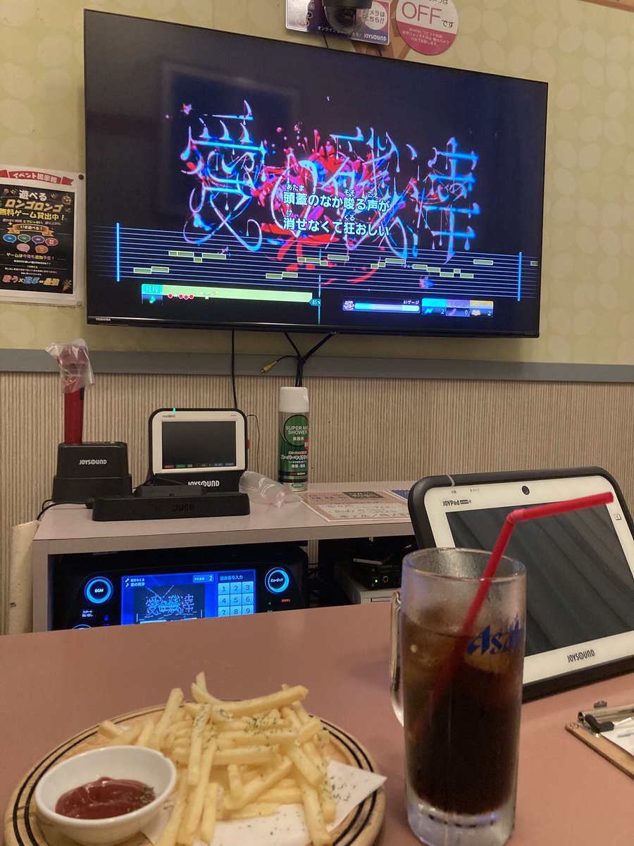 shuais's tweet photo. カラオケ羨ましくなったので一人カラオケです
なくちゃセトリ https://t.co/OMLaS0CLue