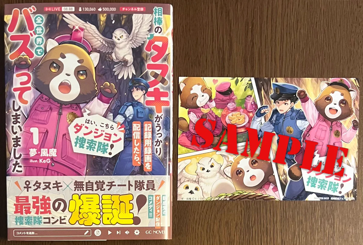 喜久屋書店仙台店 on X: 
