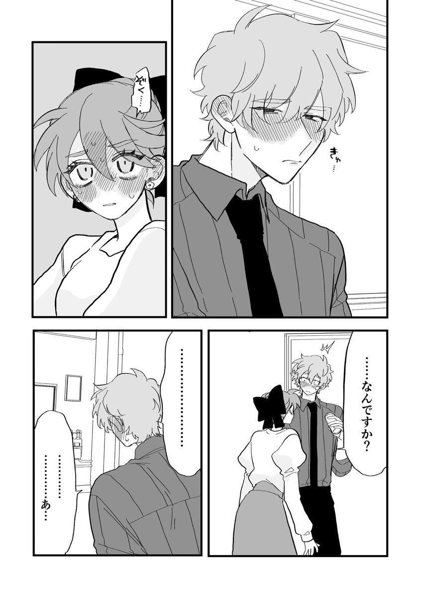 yasaka_kisarahi tweet picture