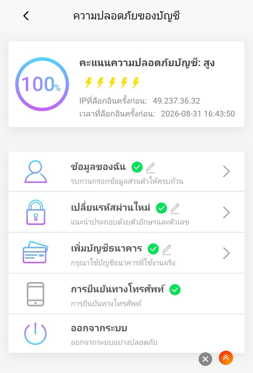 dodmawin's tweet photo. เครดิตฟรี29ถอน169อั้น229

แจกเงินสด 80 
 ผมจัดเอง คนที่สมัครผ่านผมฝากเล่น  ครบกิจกรรมแนะนำเพื่อน

ฝากครบ8OO คุณได้รับเครดิตฟรี68ทักมารับเงินสด80 ที่ผม

เดียวทำคลิป ในการรับฟรี ให้ นี้แชร์ไปก่อน

https://t.co/bS3Ibq8ZHn https://t.co/FN7ANtuEH2