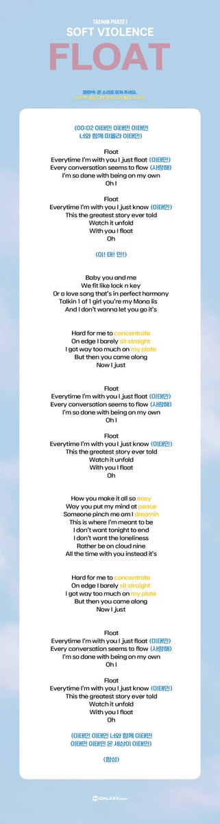 xoreasonox's tweet photo. #태민 #FLOAT #Gooey 응원법 https://t.co/5Z4RnD0jbN