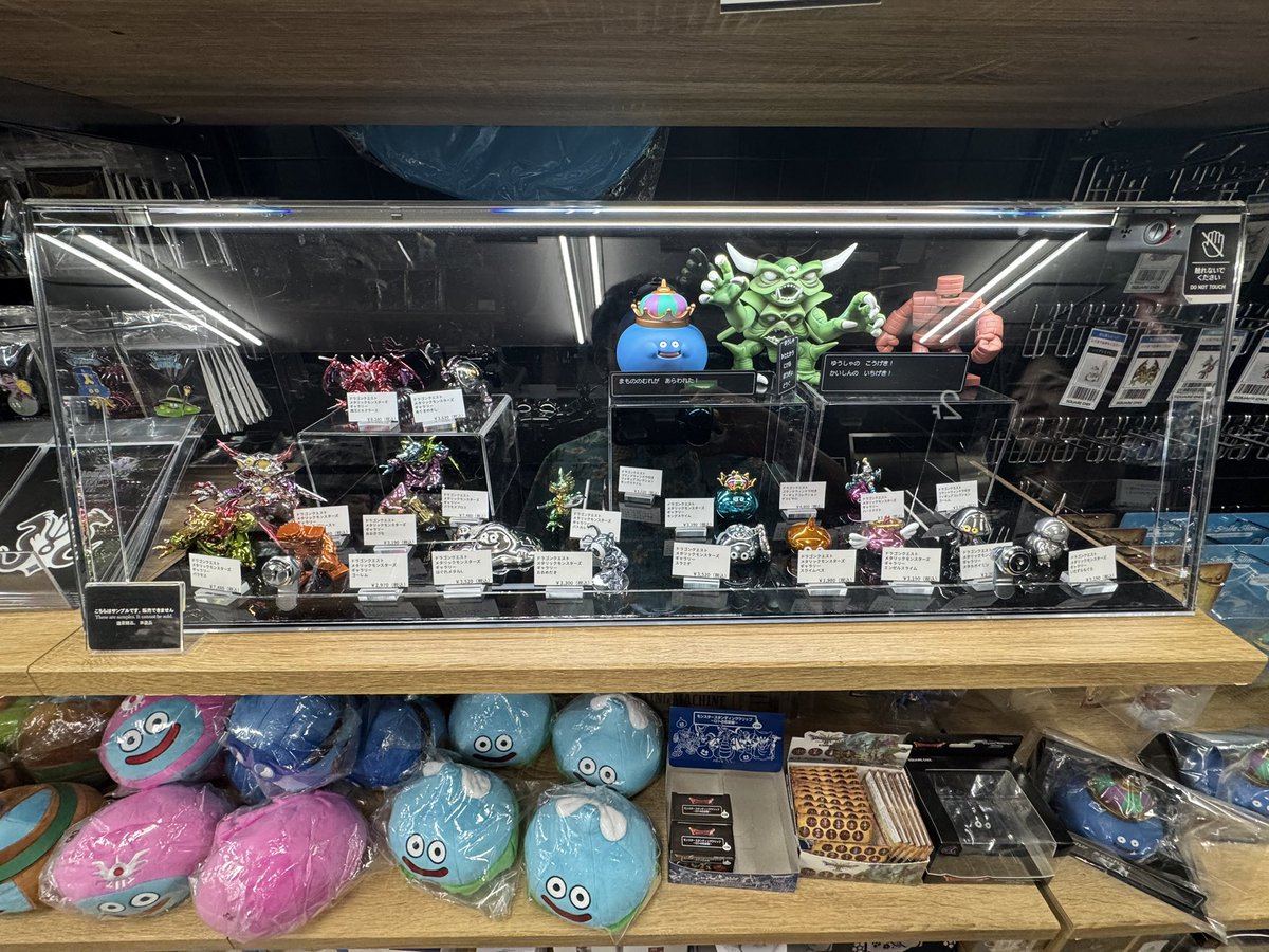 DQW0928's tweet photo. こないだの秋葉原散策で、ドラクエのメタリックモンスターズを扱っているお店をいろいろ回ってみたけど、すごい売れ行きで、お目当てのものはありませんでしたー🥹

中野にも足を伸ばしたけど、一体もいませんでした🤪 https://t.co/XVFpUBTwl4