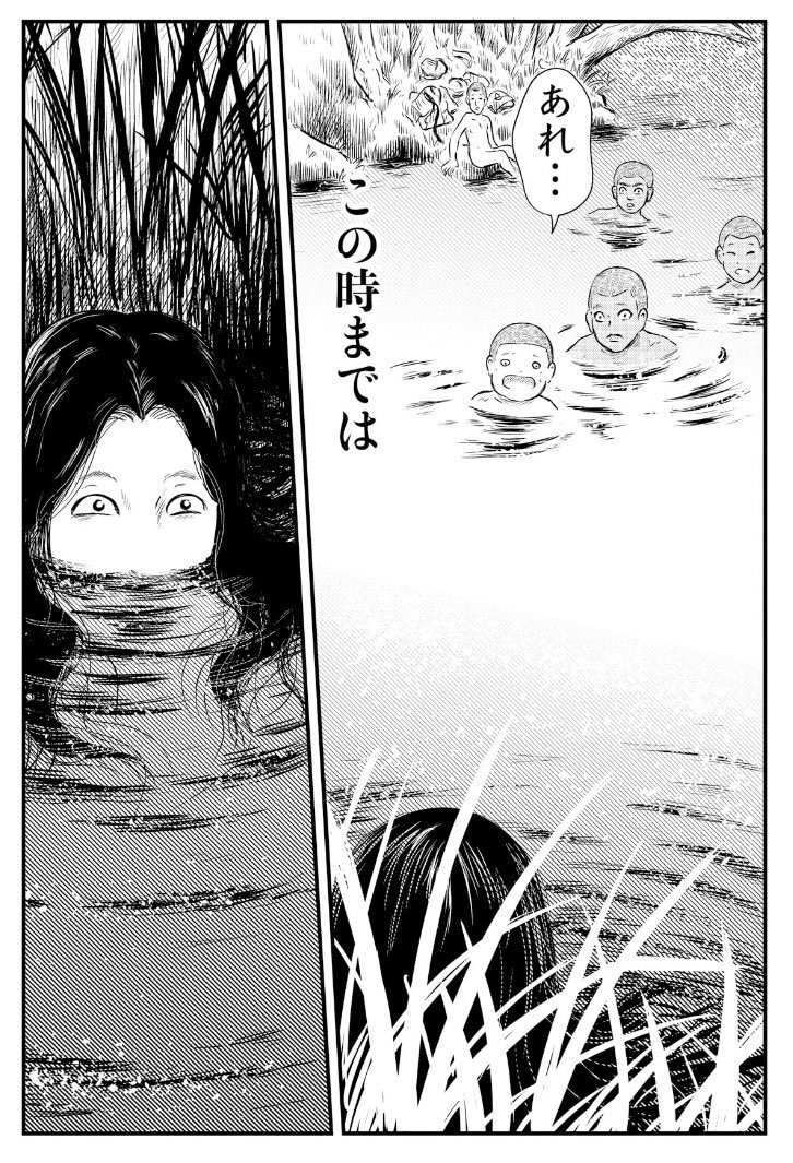 karasuyasatoshi's tweet photo. 「河童のような」1/2
計8ページのショートホラー
前編です、ツリーに続きます。
川で河童のようなものに遭った少年の話。
#漫画が読めるハッシュタグ 
#ホラー漫画 https://t.co/fOUt6njTvx