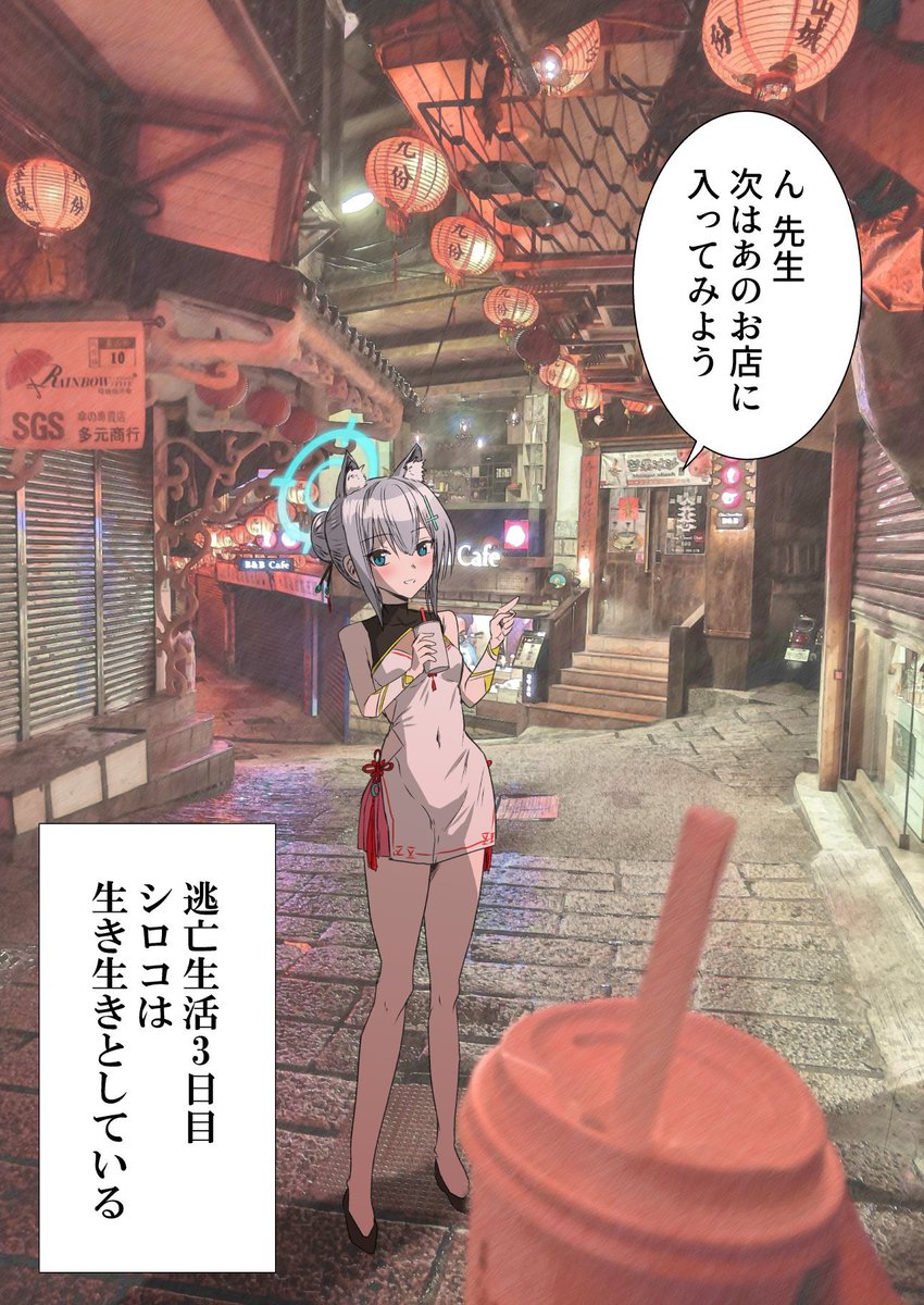 donkubota1's tweet photo. シロコと旅行 https://t.co/xzhs6FpYmA