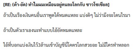 NmpisBad's tweet photo. จริงมันมีคนจริงๆทำหรอ https://t.co/hmdNCshmks