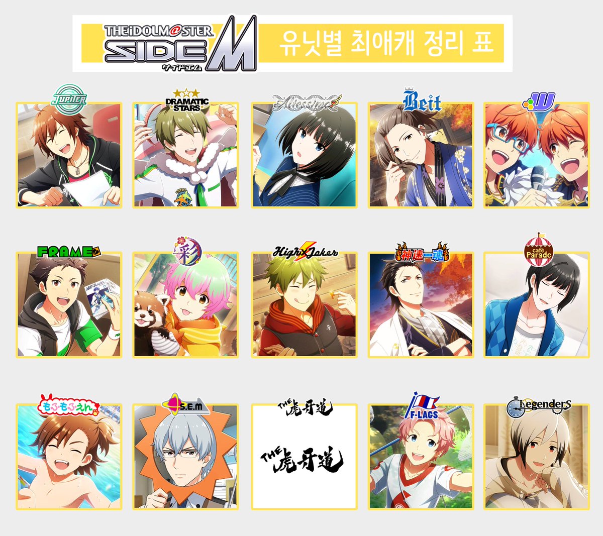 RE_M1209's tweet photo. MAIN🍊 https://t.co/drT2VJxTBo
