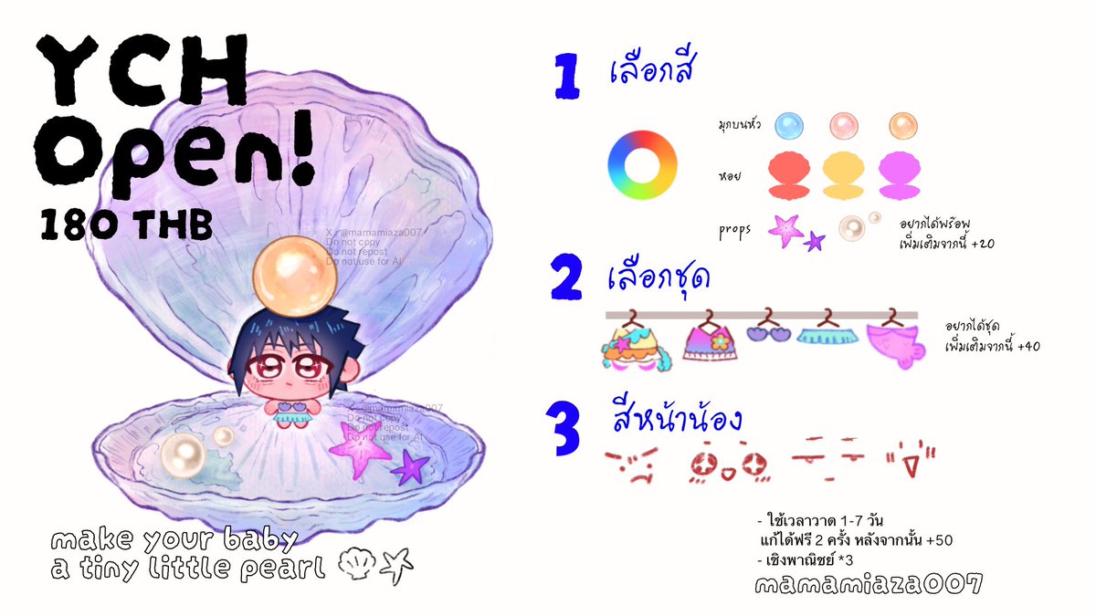 mamamiaza007's tweet photo. rt is greatly appreciated! 🩵

🐙🐚🦀🪼🐠🌊

☆ – YCH cms chibi with pearl
 180 thb ( ส่งงานภายใน 1-7 วัน )

 Queue (0/3)

for inquiry / question,
      feel free to dm
      ･:*+.\(( °ω° ))/.:+

#commissionTH
 #commissionopen
 #รับวาดรูป #คมช
 #commissionth https://t.co/5bv414EnPu