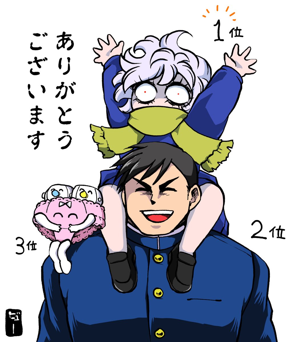 kaikigumi's tweet photo. 「レッツゴー怪奇組」
キャラクター人気トーナメント結果発表！！

🥇メチャ子

🥈主人公

🥉パンティ

たくさんの投票ありがとうございました！！
そして、
ビュー先生がランキングを
イラストにしてくれました🤯神すぎる。

（後半登場のキャラクターでも人気投票するかもね…？）

#怪奇組 https://t.co/LwUU9PjSLs