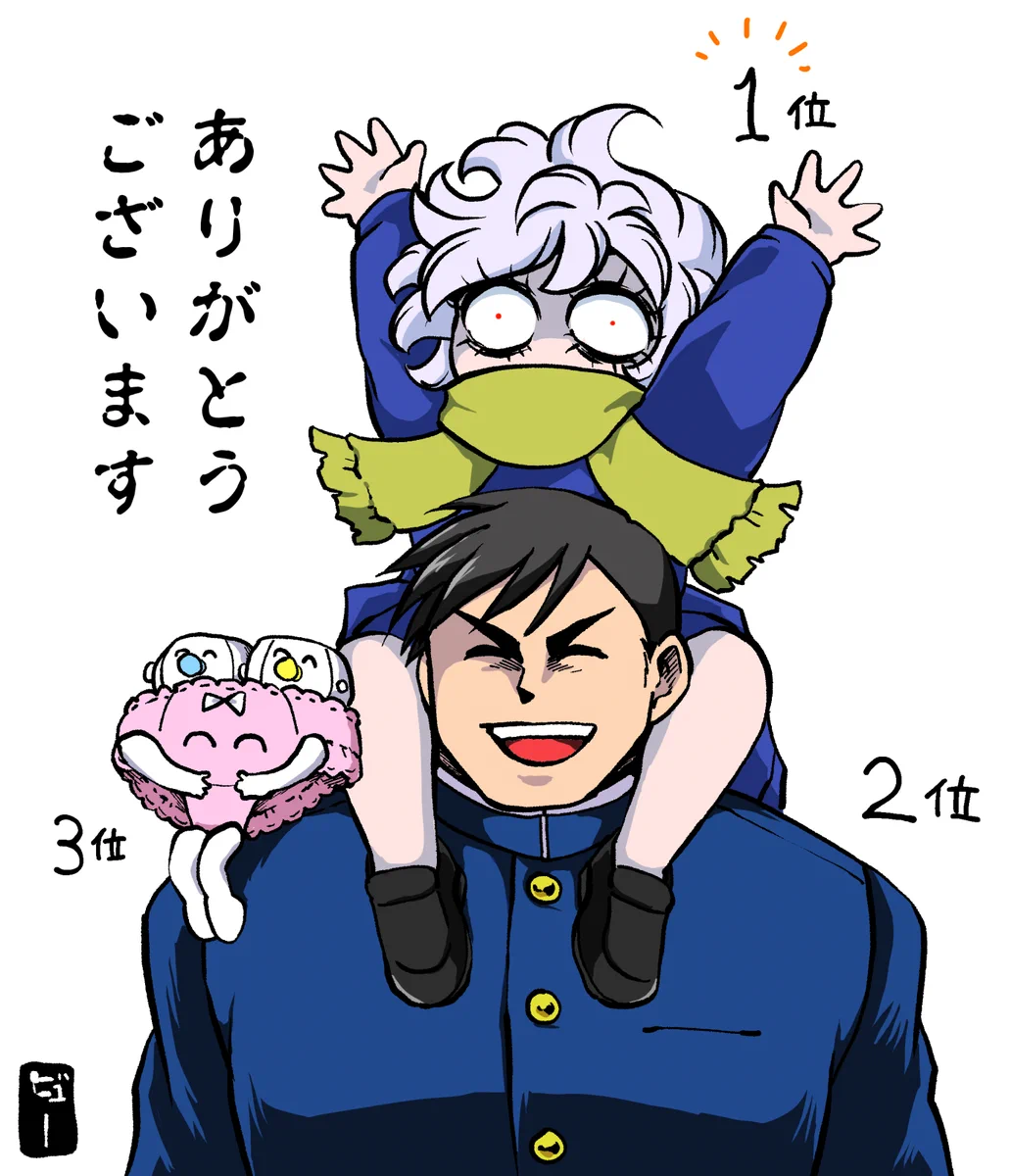 イラスト Yottiakatubouchi. *坪内さんによるサインです。 内田夕夜 on X: 