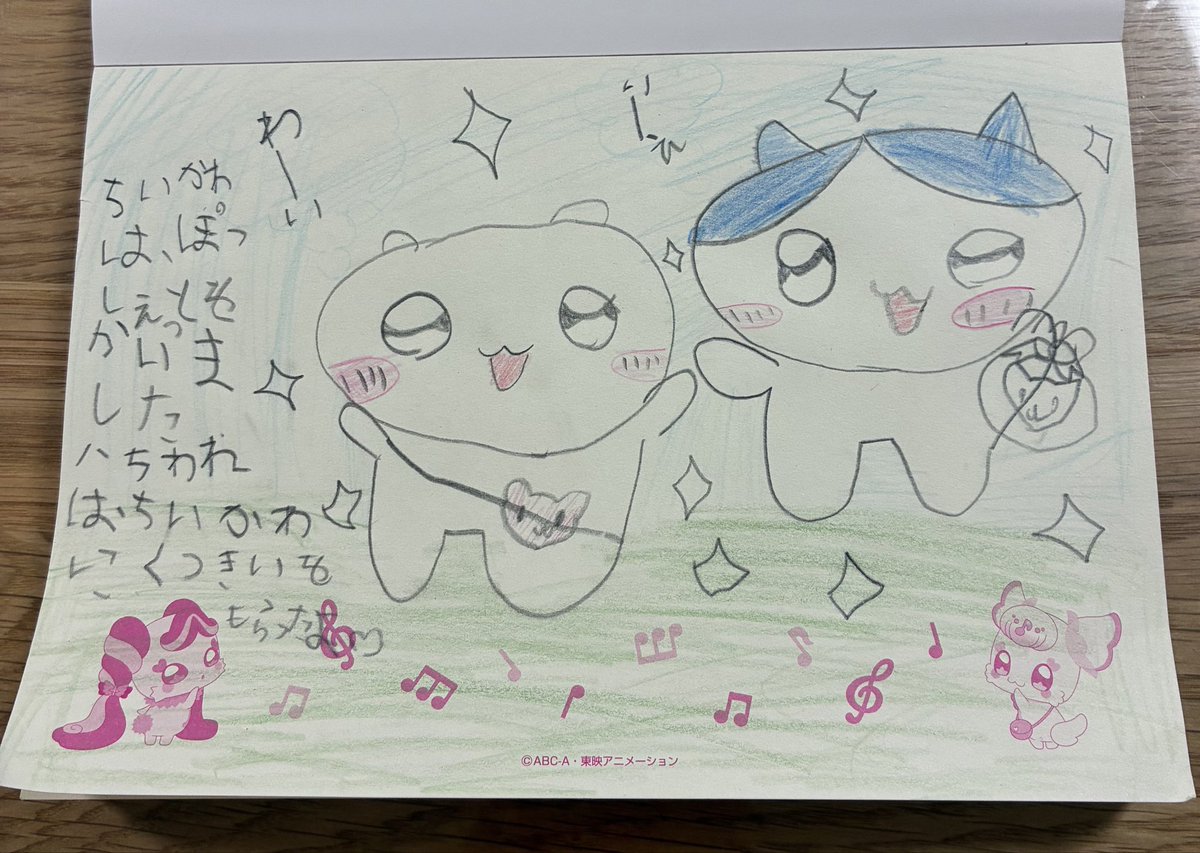 curehitsuji's tweet photo. 尊い‥ https://t.co/z6kjkZBwtB