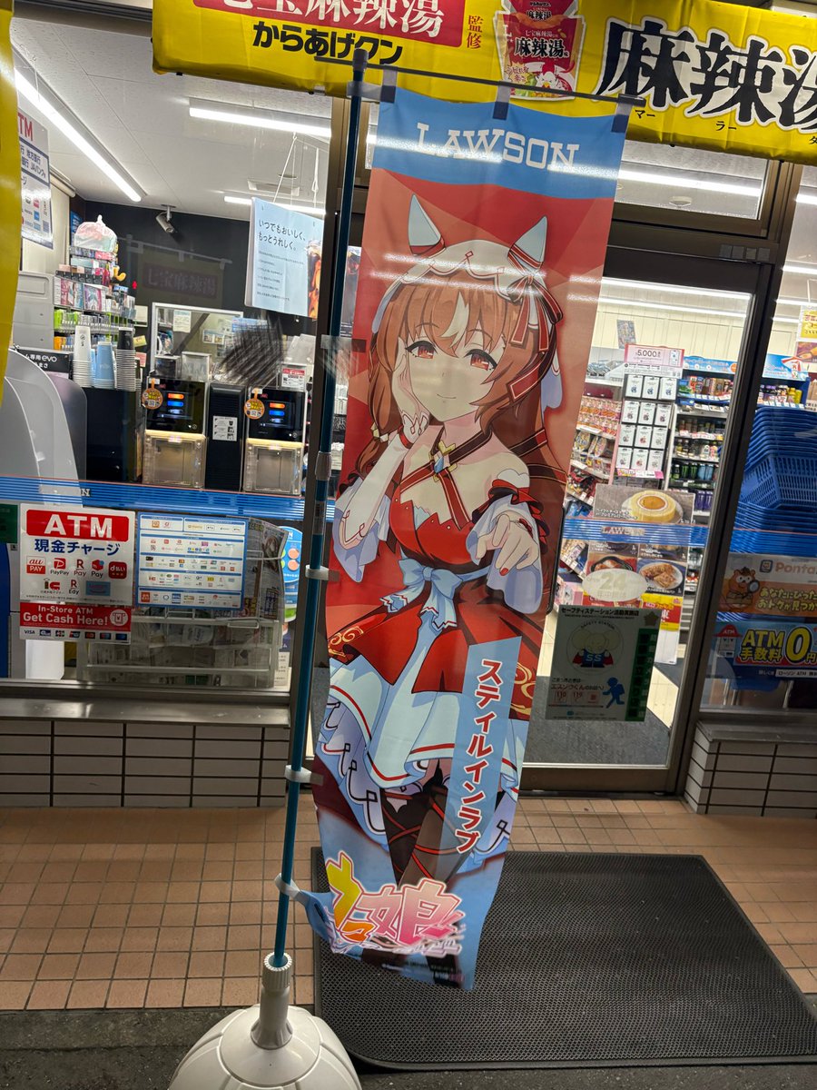 syk_kikuchi's tweet photo. タルマエのぼり見に行けました〜✨✨
リッキーとスティルちゃんも...！
（撮影者：鈴木日菜ちゃん💙） https://t.co/Ln6TdzK4Rn