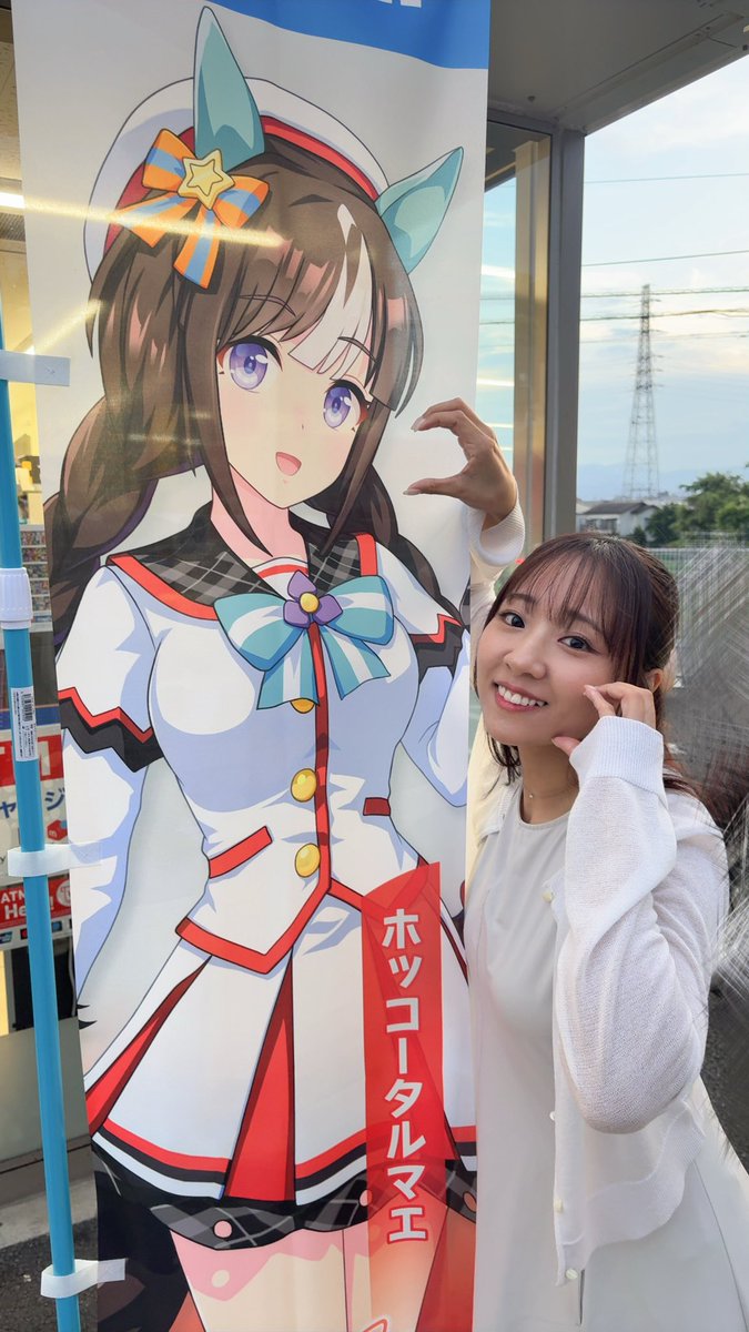 syk_kikuchi's tweet photo. タルマエのぼり見に行けました〜✨✨
リッキーとスティルちゃんも...！
（撮影者：鈴木日菜ちゃん💙） https://t.co/Ln6TdzK4Rn