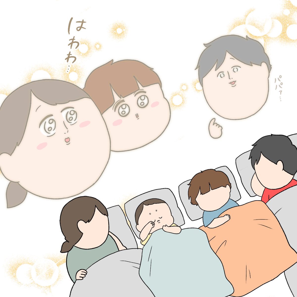 pasumondo's tweet photo. はわわ… https://t.co/sf0qMIYNhm