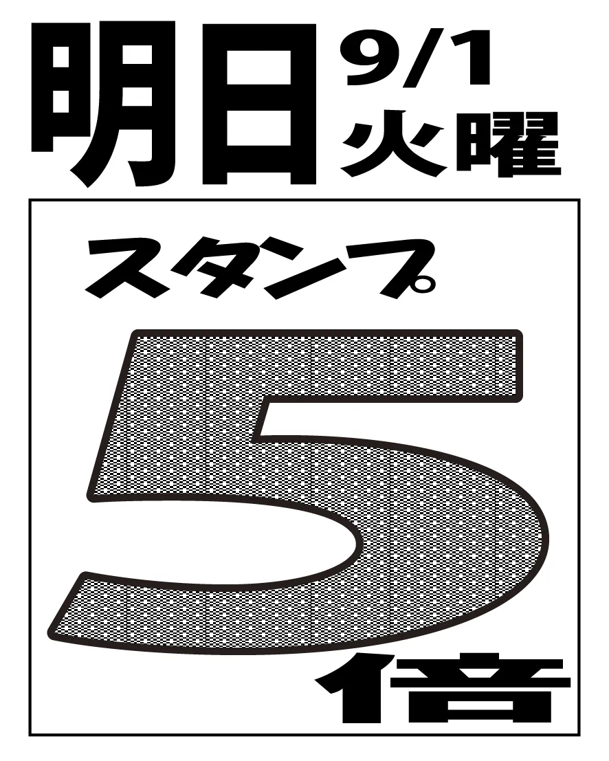 YZマート on X: 