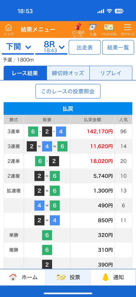 macchansensei's tweet photo. ㊗️14万舟祝儀㊗️

￥14000円paypayを1名様にプレゼント

応募方法
・＠macchansensei をフォロー
・この投稿をリポスト &amp; 引用

締切日時
・9/15  21:00  

Xの通知onは忘れずに✔️
無料予想はこちらからも提供してます↓

オープンチャット「Ｍ氏　競艇予想」
https://t.co/xQoYcS1kGu https://t.co/WBqrTu5Ckh
