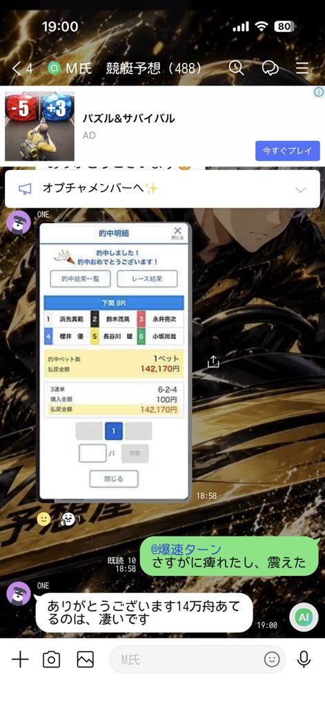 macchansensei's tweet photo. ㊗️14万舟祝儀㊗️

￥14000円paypayを1名様にプレゼント

応募方法
・＠macchansensei をフォロー
・この投稿をリポスト &amp; 引用

締切日時
・9/15  21:00  

Xの通知onは忘れずに✔️
無料予想はこちらからも提供してます↓

オープンチャット「Ｍ氏　競艇予想」
https://t.co/xQoYcS1kGu https://t.co/WBqrTu5Ckh