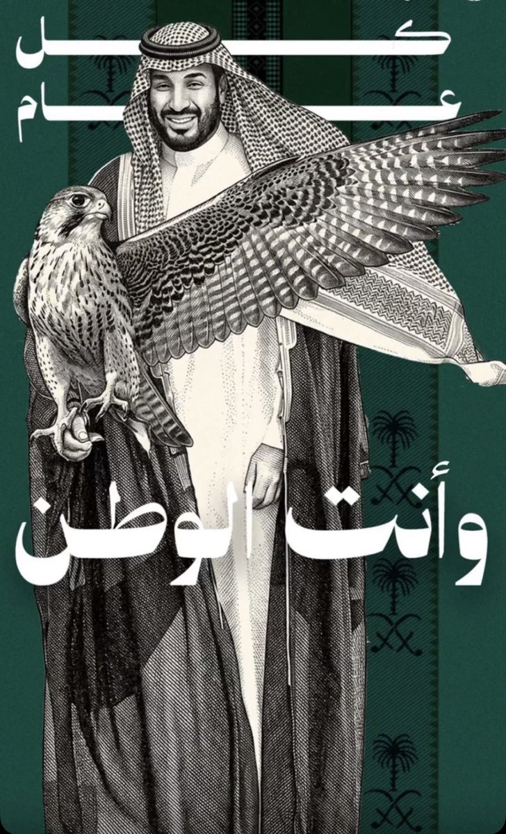 yasserALfaris's tweet photo. https://t.co/wuAqbqIsYy