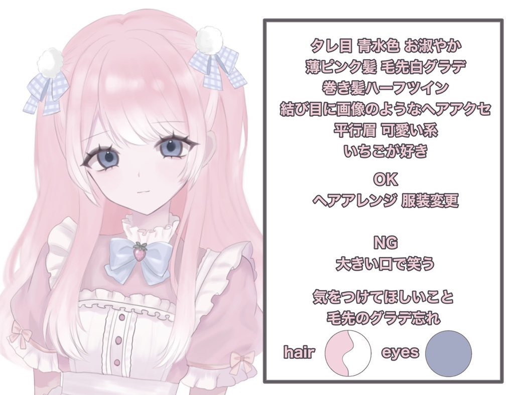 nyan__15u's tweet photo. @name__070 name様おすすめから失礼します🩶
とっても絵柄が好きでname様の絵柄でコテキャちゃんが見たいと思いリプしました( ᵕ̩̩ - ᵕ̩̩ )✨
表情は微笑んでる感じが理想です😌💭
お目に留まりましたらぜひお願いしたいです🙇🏻 https://t.co/Moj7rR9MLy