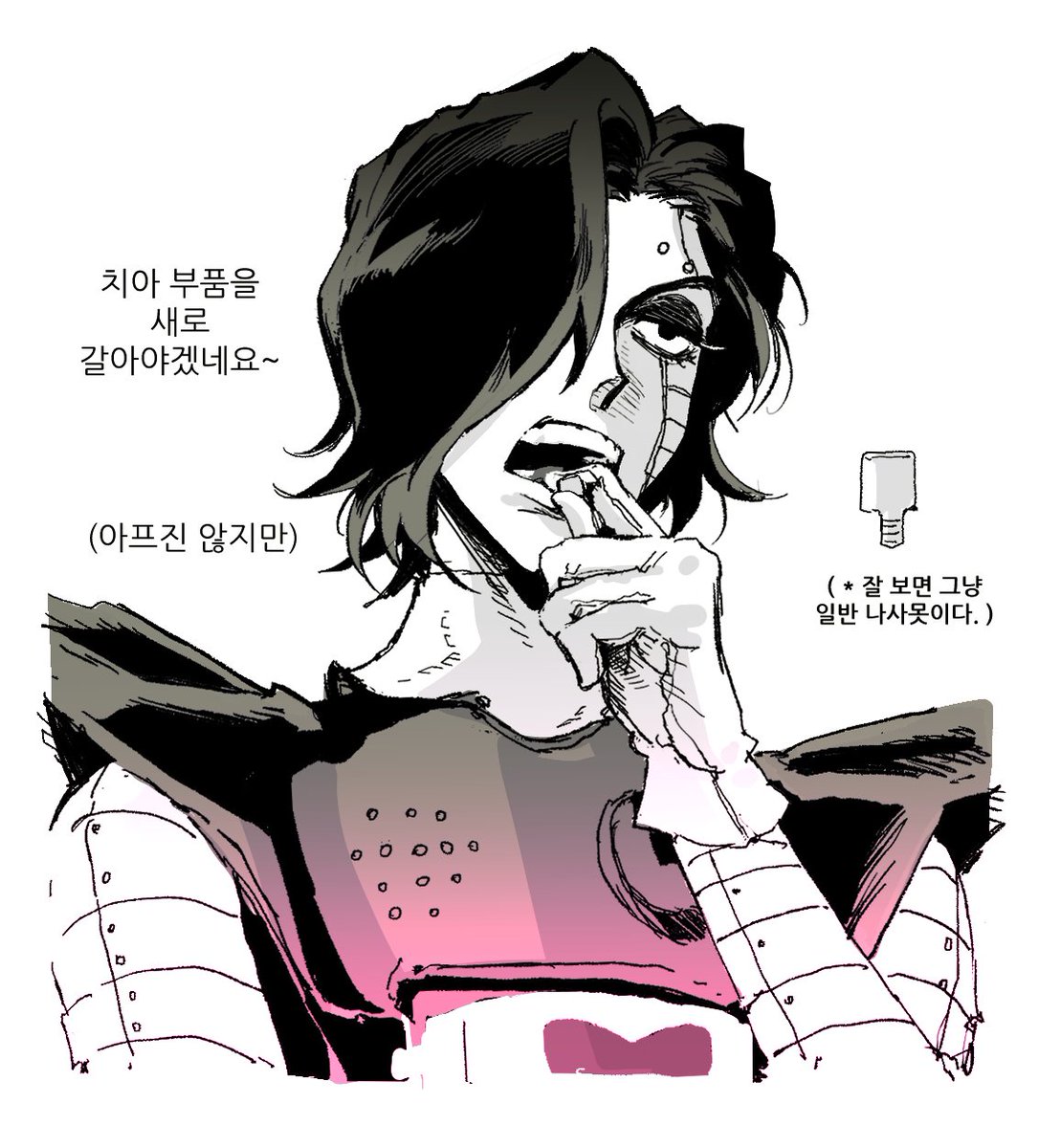 bandage_player's tweet photo. 😁 https://t.co/i5xMJbWsWL