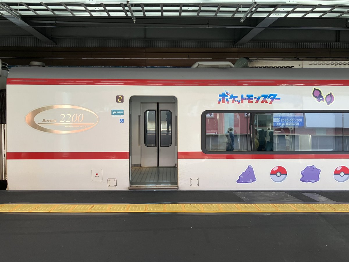 royal_yoshi's tweet photo. @harukawaichico いちこんちゃでーす。
おちごとお疲れさま❗️

昨日は撮り&amp;乗り鉄旅へ行きました https://t.co/F7UK8U5JZ8