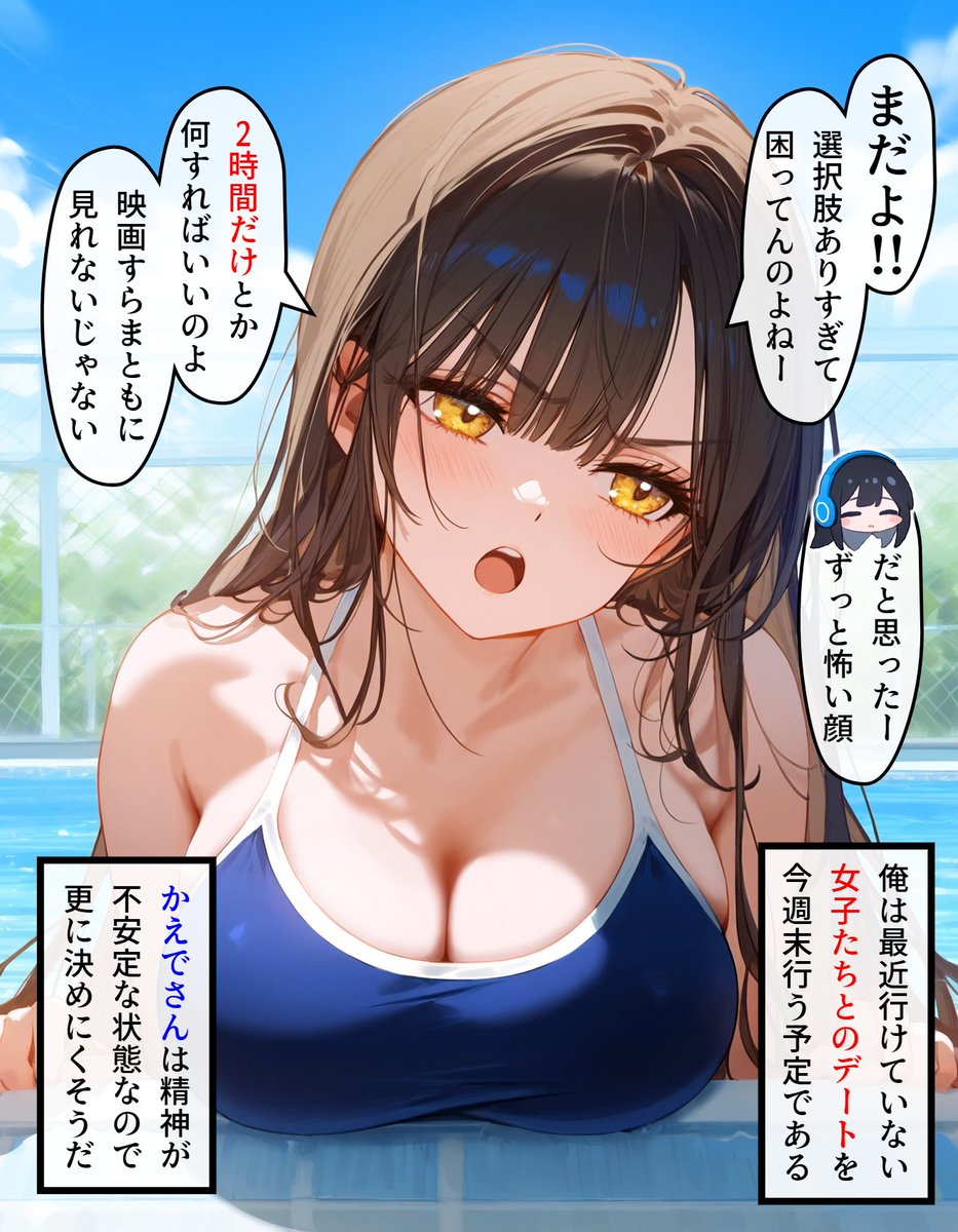 Mindia_01's tweet photo. ヘッドホン少女の秘密 #808 (2/4)
https://t.co/L8NndPWNch https://t.co/TGcw4VTqrs