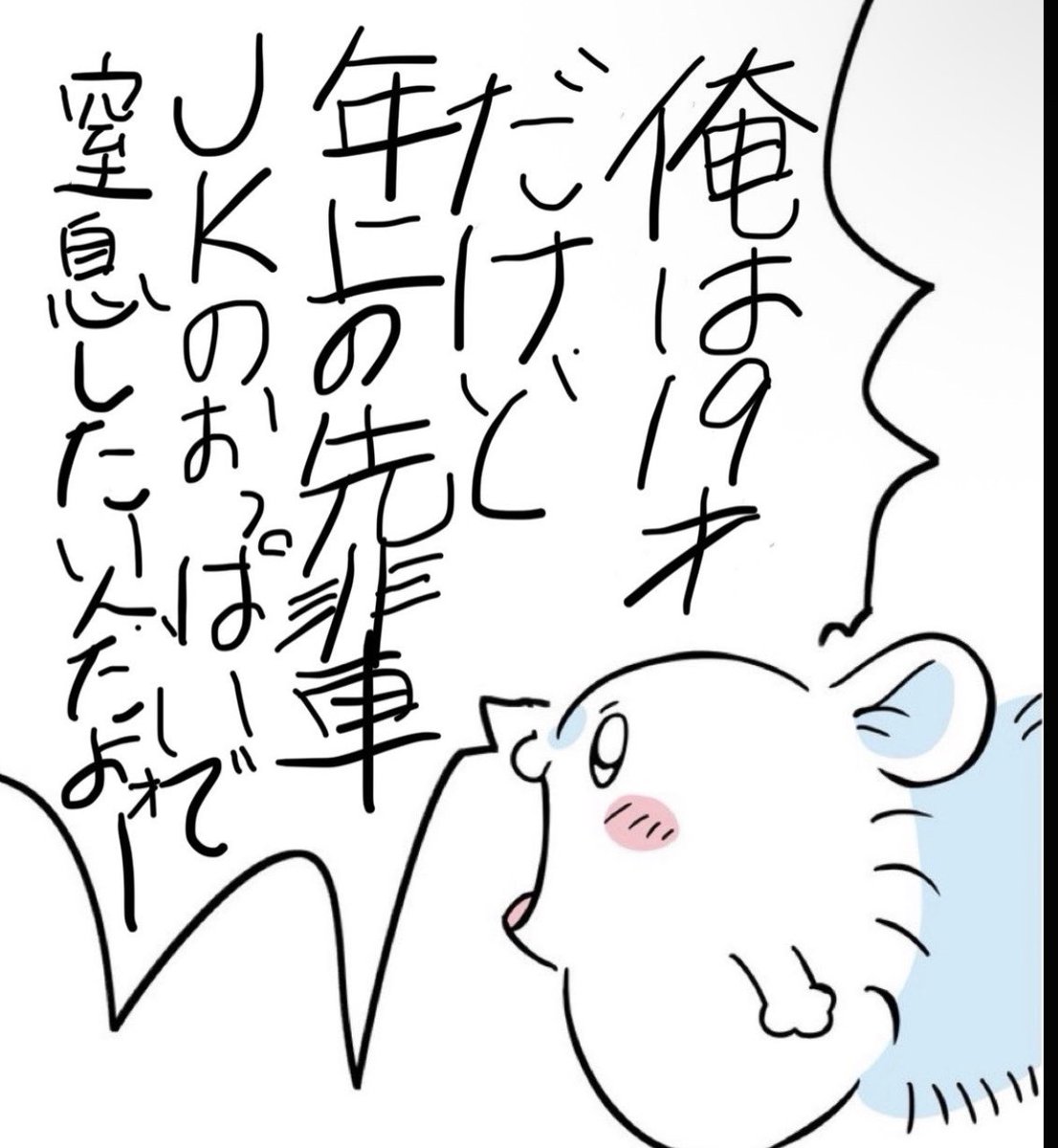 5p1lu's tweet photo. @mmmusicc___ これ流行ってるよね、俺はこれが1番好き https://t.co/rnuhDj5vD8