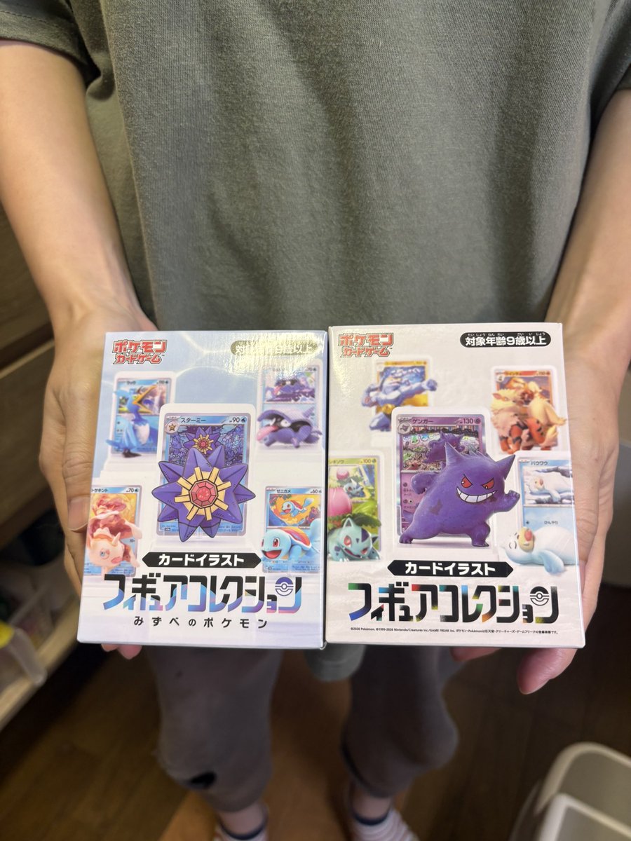 tetete888's tweet photo. 初ゲット！ゲンガーかフシギソウ、ゼニガメあたり来い！ https://t.co/yrAxX92PGC