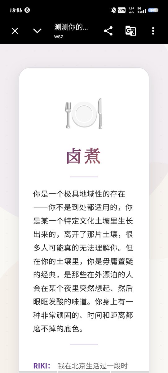 cong1145's tweet photo. @zhongliu19 🤨 https://t.co/auHlmSl8UE