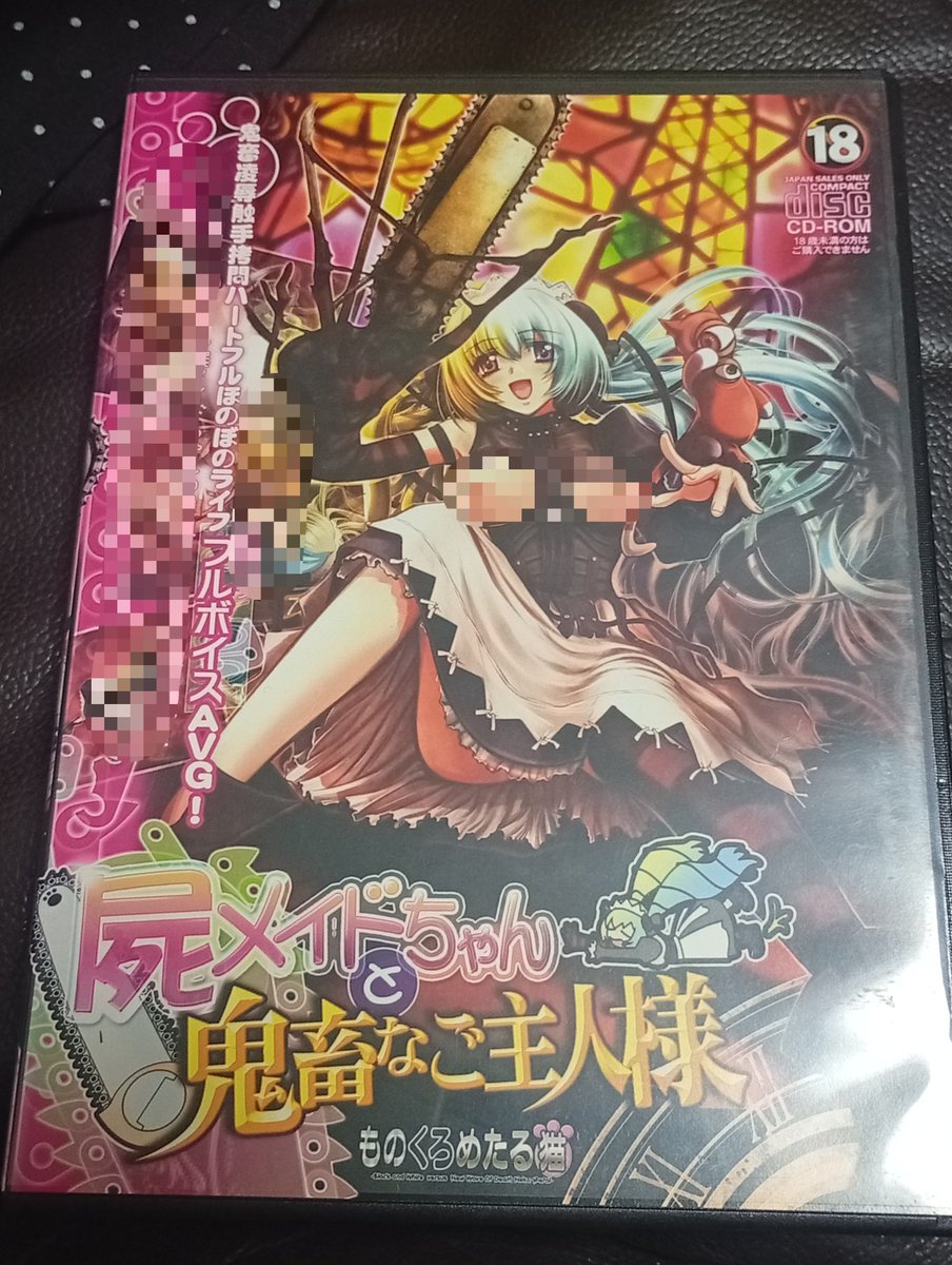 0709oR's tweet photo. 和泉万夜×上田メタヲ作品買ってきました🫡 https://t.co/7NhtcyALDG