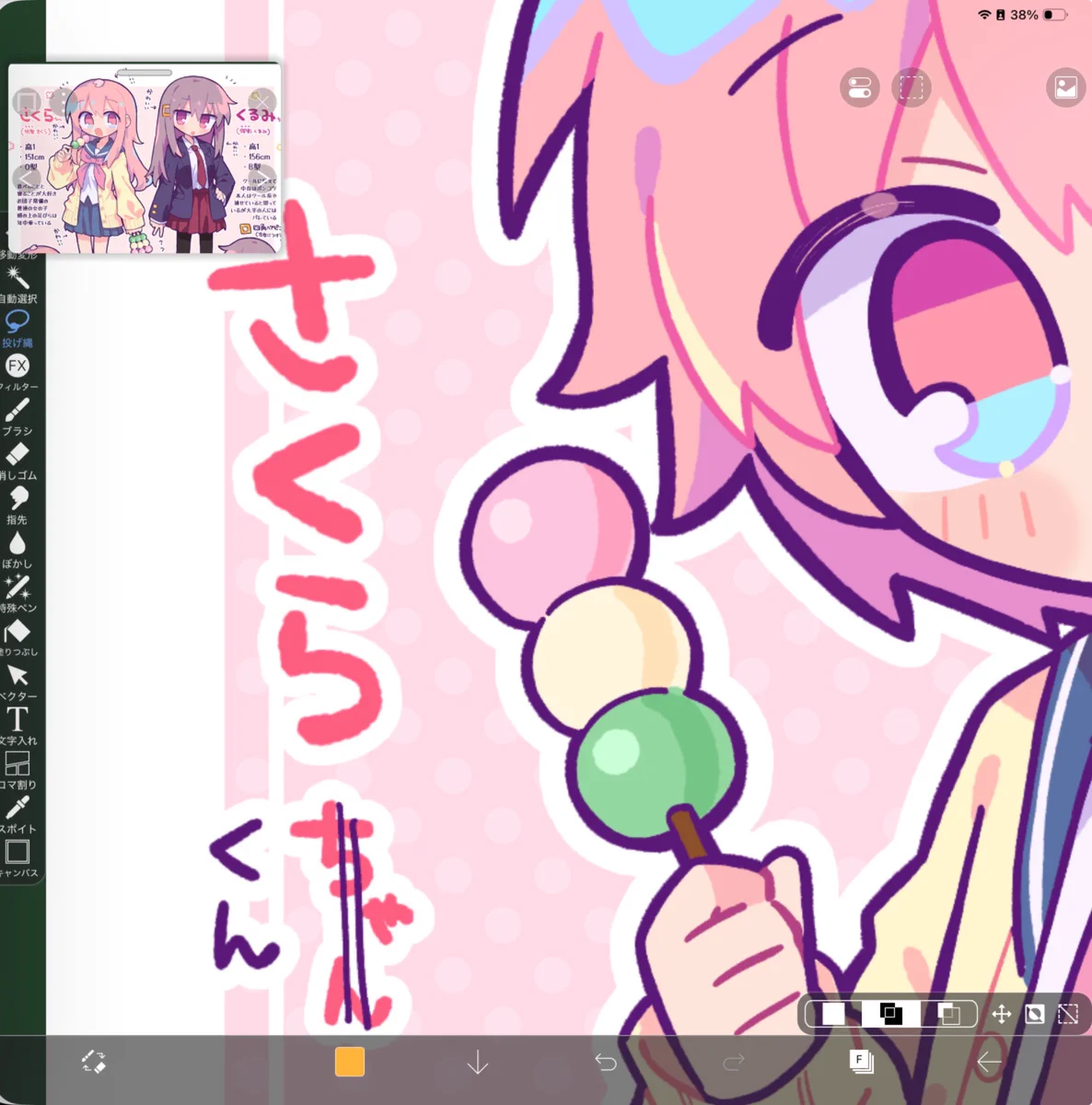 リチャード🍡 on X / X
