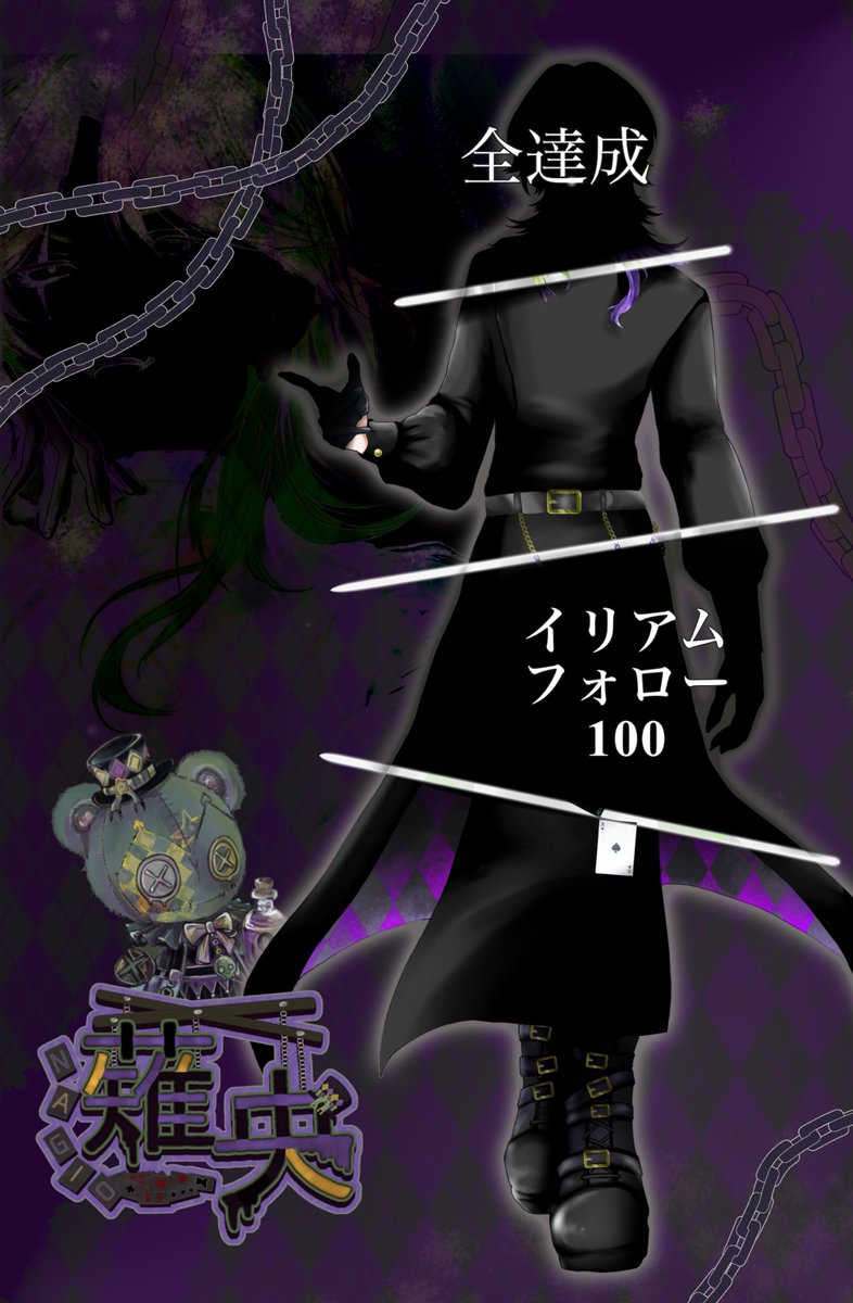 Nz___324's tweet photo. 《　thank you  Xfollower300   》 

ありがたき幸せ。
いよいよ残るはIRIAMフォロワー数
＋67人で達成して全開放！！！

開放された暁に
特別企画の発表も近々出来たらいいな……事前に作った凝った返礼品があるので、そちらのサンプル解禁はしたい🗯

IRIAM垢↙
https://t.co/6yDxQaBsjx https://t.co/jJ4tiVnQFT