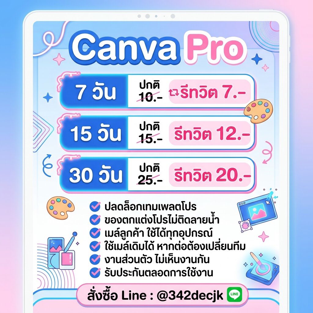 KendraRoss23683's tweet photo. 👒 แอปสำหรับนักเรียน นักศึกษา
ปลดล็อกโปร งานเป็นส่วนตัว 💐
👚 เมล์ลูกค้า รีทวิตมีส่วนลด .

    canvapro 🍀

07 days — รีทวิตเหลือ 07 .-
15 days — รีทวิตเหลือ 12 .-
30 days — รีทวิตเหลือ 20 .-

ไลน์ตอบไวmak ka!
https://t.co/tFe4HW5lRk

#canvapro #แคนวาโปร #หารแคนวาโปร 🩷รักกุกมิน https://t.co/nRmxVQ3LiA