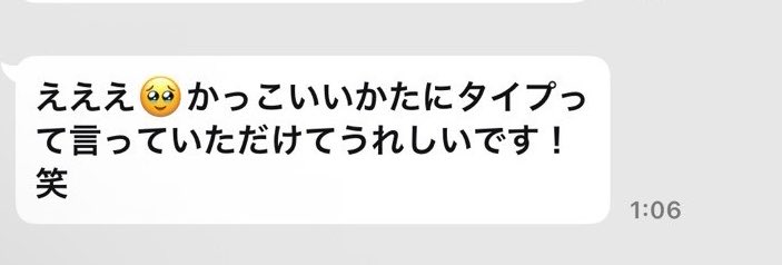 uc2vs's tweet photo. 東カレ始めたけどめちゃめちゃ反応いい！昔の自分みたいな男がライバルだと思うとさすがに余裕すぎる￼￼か🙄

＃外見コンサルReMake https://t.co/atvDSjviGd