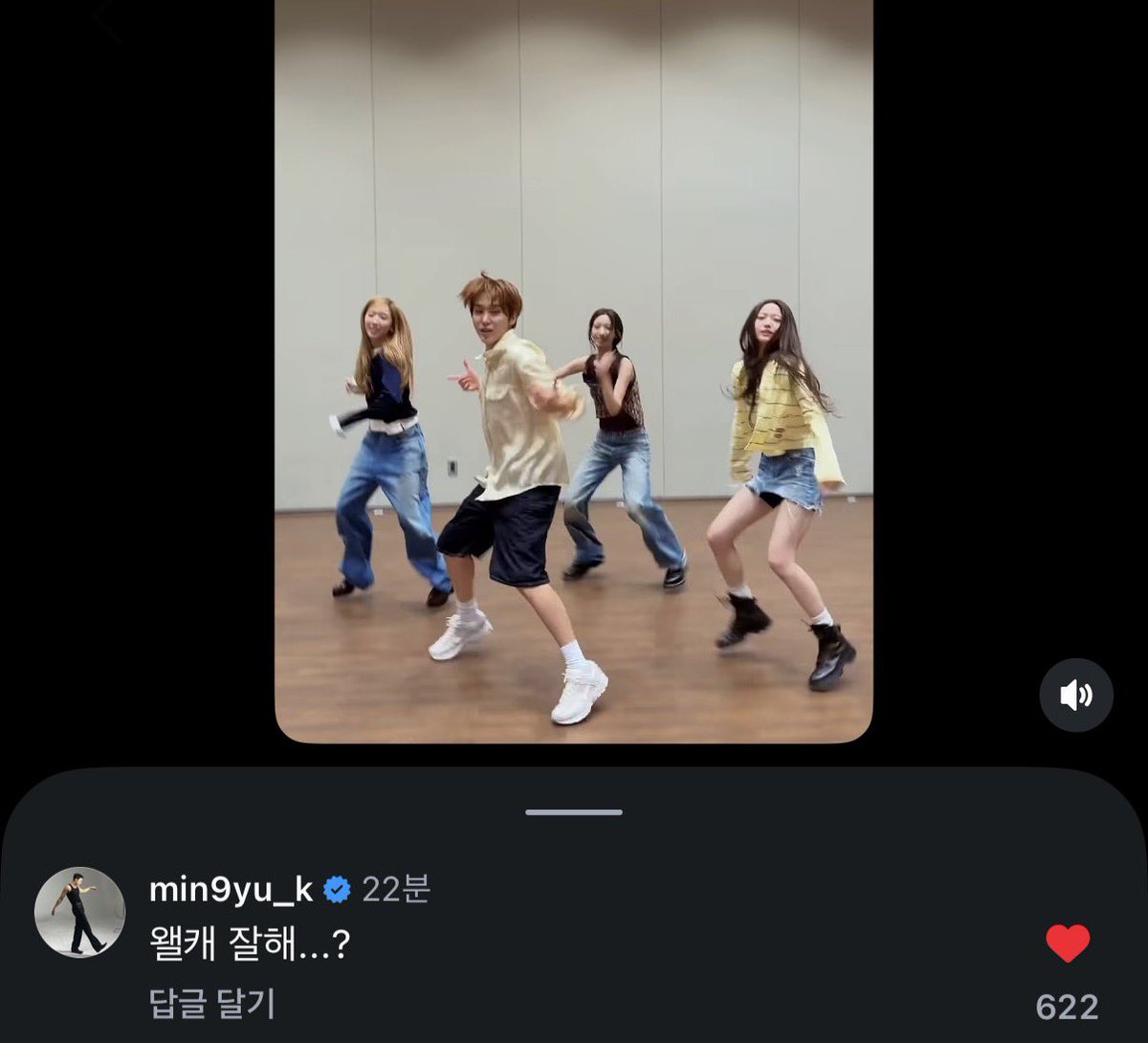 bboosarang's tweet photo. 승관이 튜이드챌린지에 민규댓글달았네

“왤케 잘해..?” 이럼 https://t.co/GkmXRCYVLk