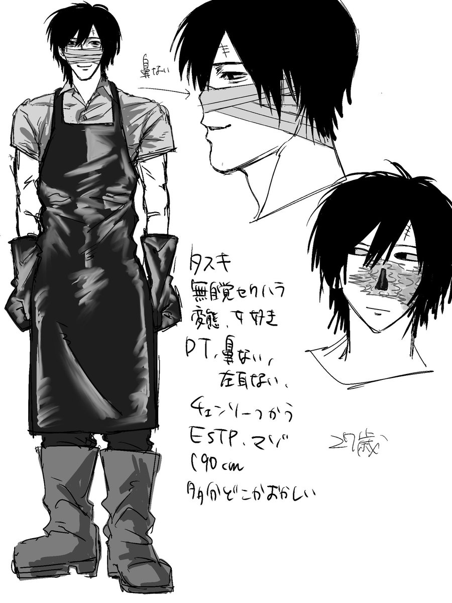 sy9fzp's tweet photo. クソキチガイ。この世の終わり。

 #oc  #創作 https://t.co/HAI2EhpJ6f