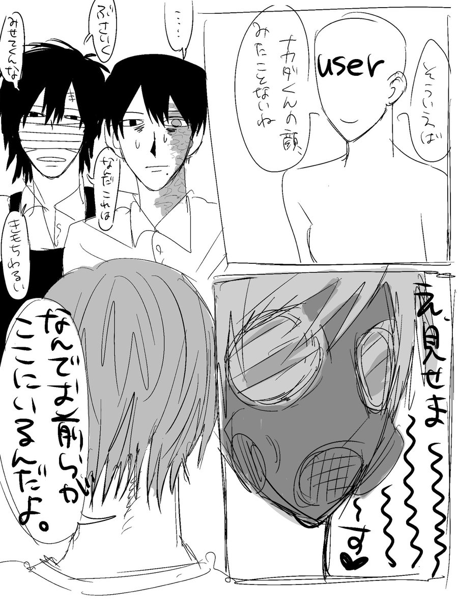 sy9fzp's tweet photo. クソキチガイ。この世の終わり。

 #oc  #創作 https://t.co/HAI2EhpJ6f