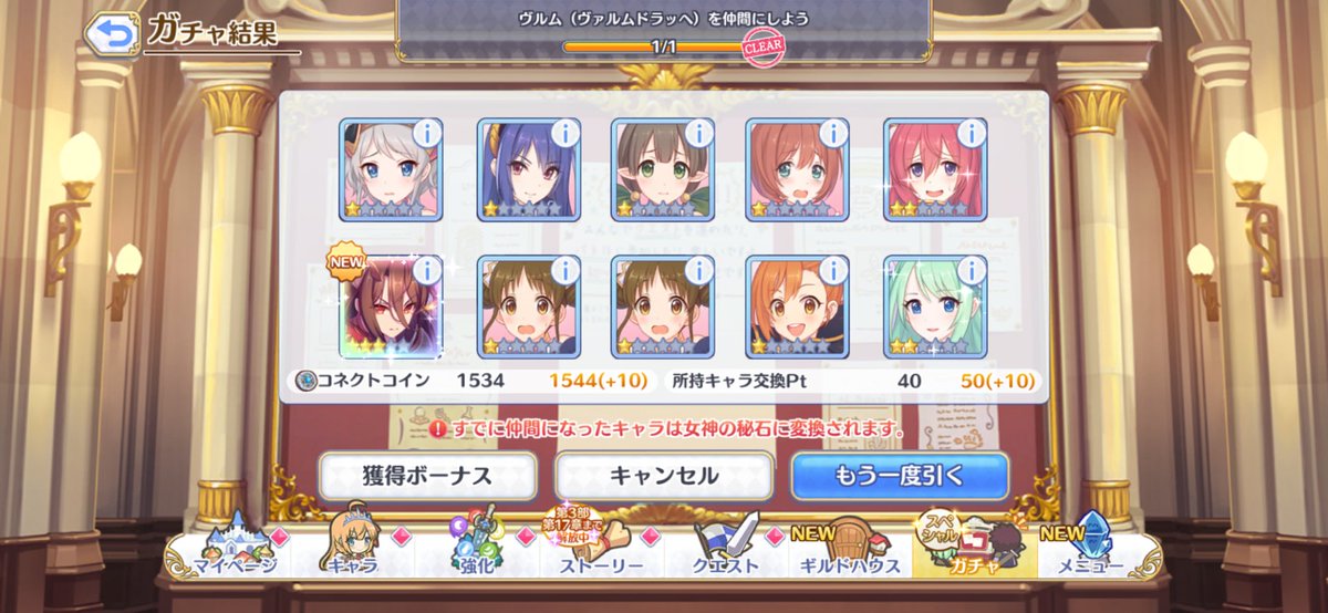 ichigayapoteto's tweet photo. 助かるマダガスカル https://t.co/ukzvoA3n6W