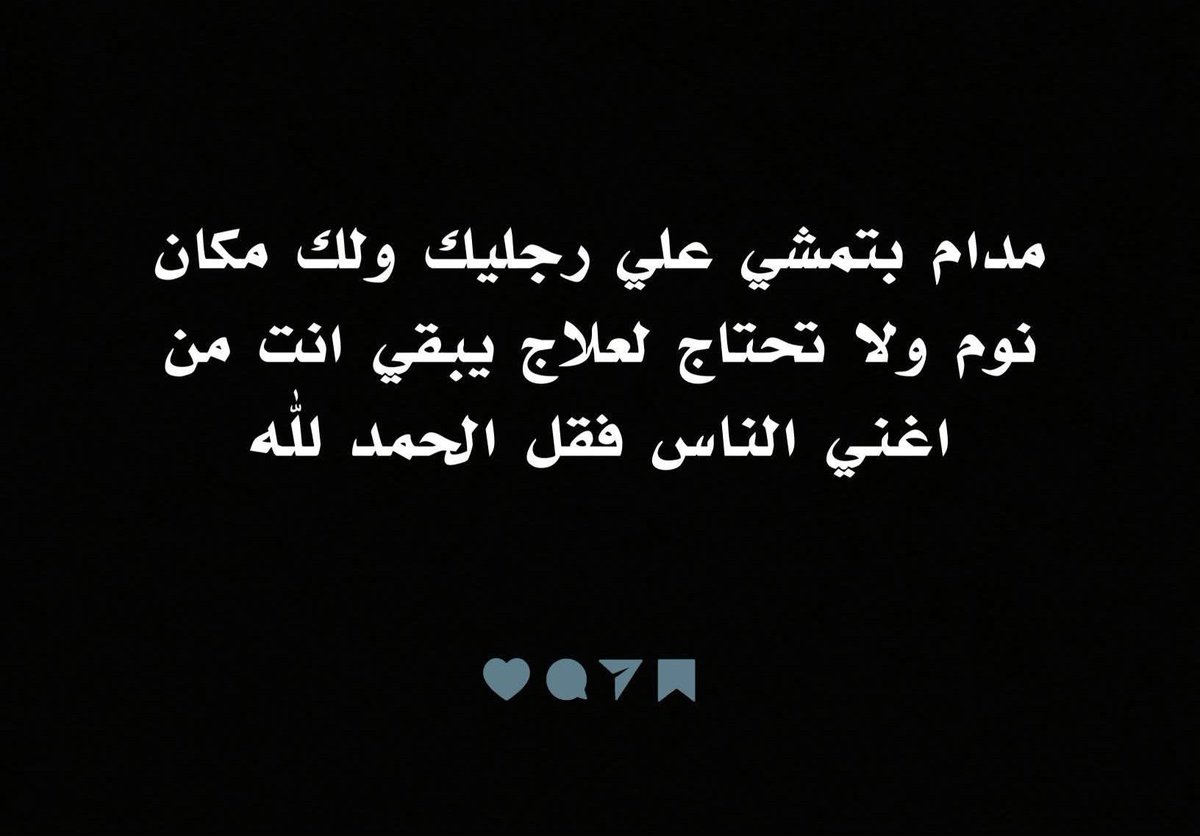 TlbhJm's tweet photo. الحمدلله على كل حال https://t.co/xHJ6AGHBEK
